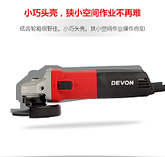 高性能電動(dòng)工具 讓您的工程效率翻倍