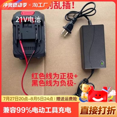 從專業到家中必備 揭秘當前網購流行的電動工具及其選擇指南